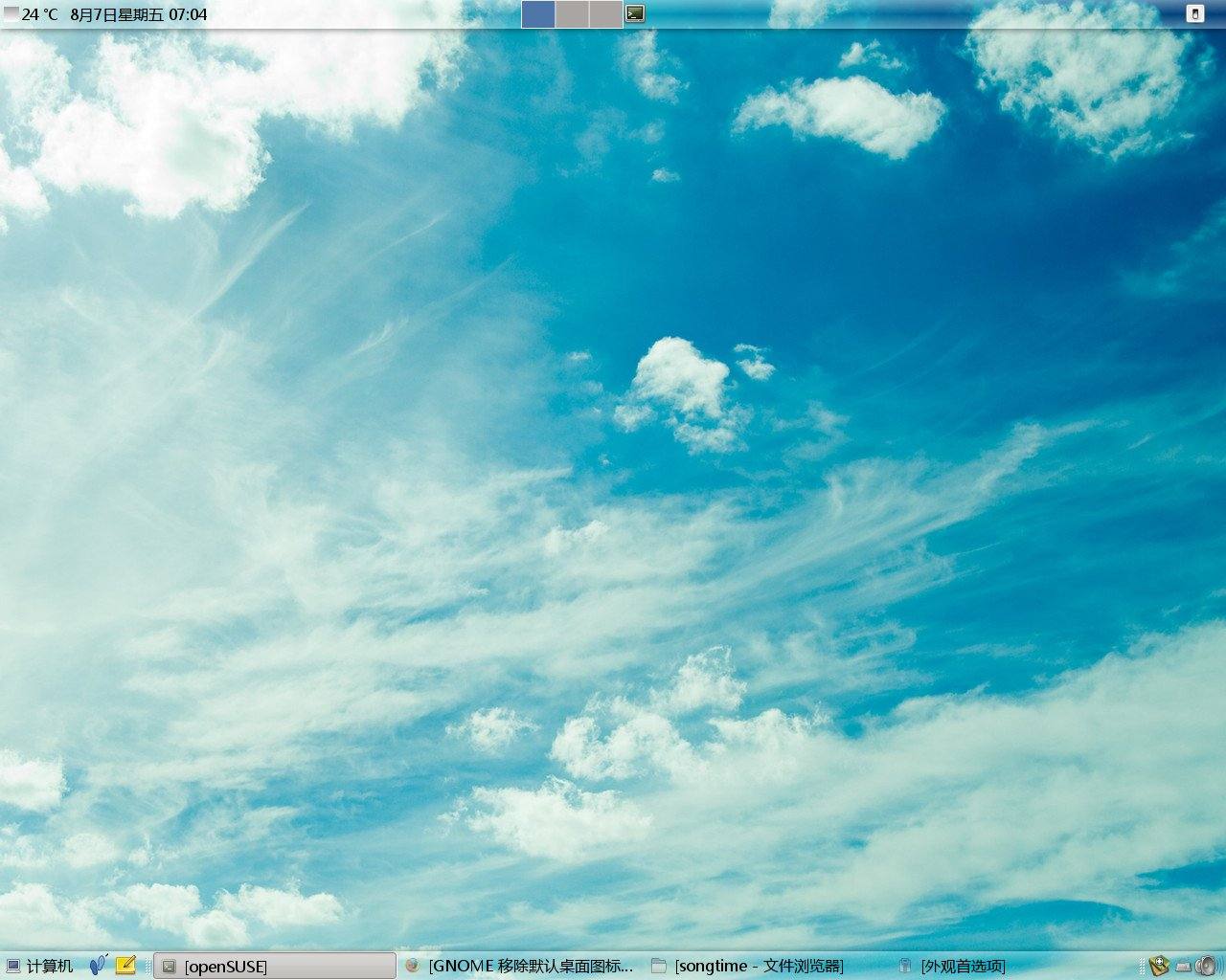 Desktop with nothing.jpg